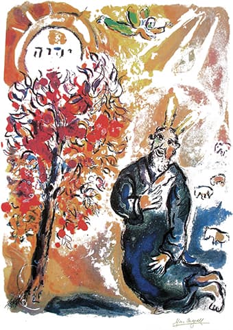 משה והסנה מאת מארק שאגאל - אמנות עד 1,000 ₪ | גלריה רעות