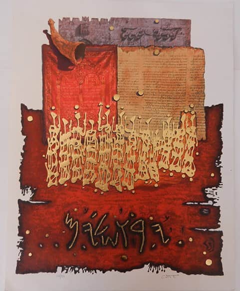 לוחות מאת קסטל - ליטוגרפיות | גלריה רעות