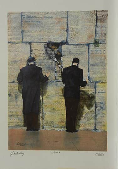 הכותל מאת צבי זילברשטיין - ליטוגרפיות | גלריה רעות