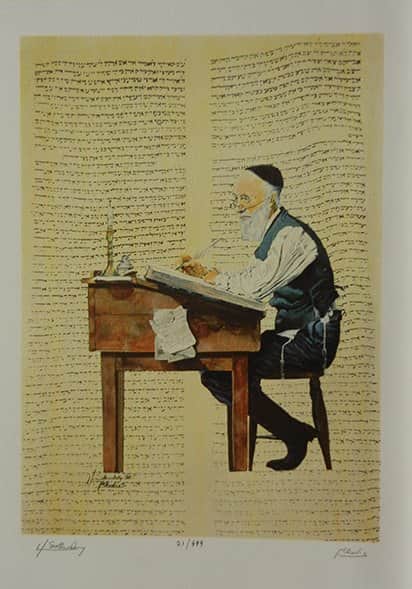 סופר סתם מאת צבי זילברשטיין - אמנות עד 1,000 ₪ | גלריה רעות