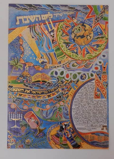 אבוקסיס רפאל מאת רפאל אבוקסיס - ליטוגרפיות | גלריה רעות