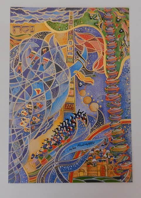 מזמור לשבת מאת רפאל אבוקסיס - ליטוגרפיות | גלריה רעות