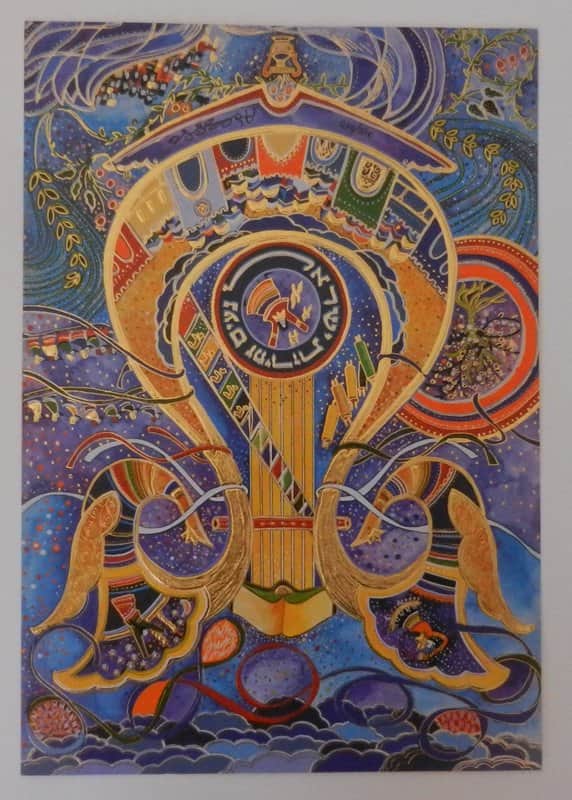 נעים זמירות ישראל מאת רפאל אבוקסיס - ליטוגרפיות | גלריה רעות